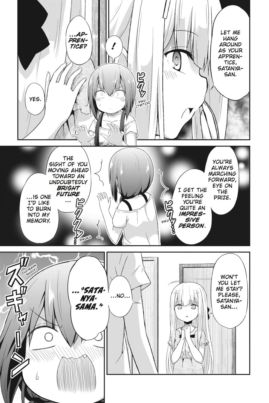 Read Gabriel DropOut Manga Online