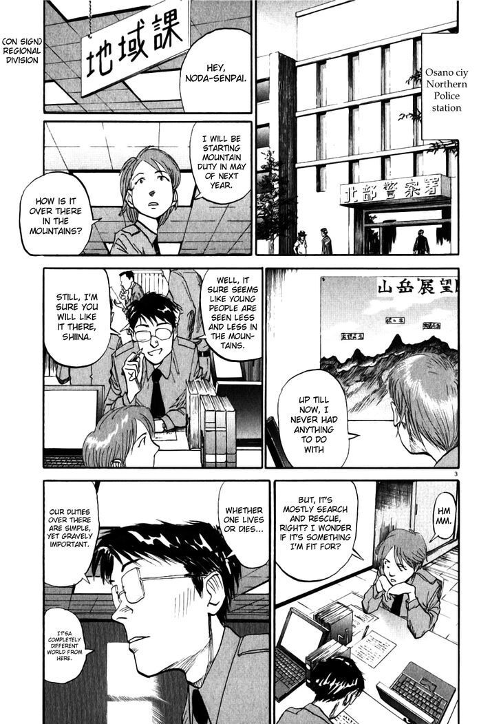 Read Gaku Manga Online