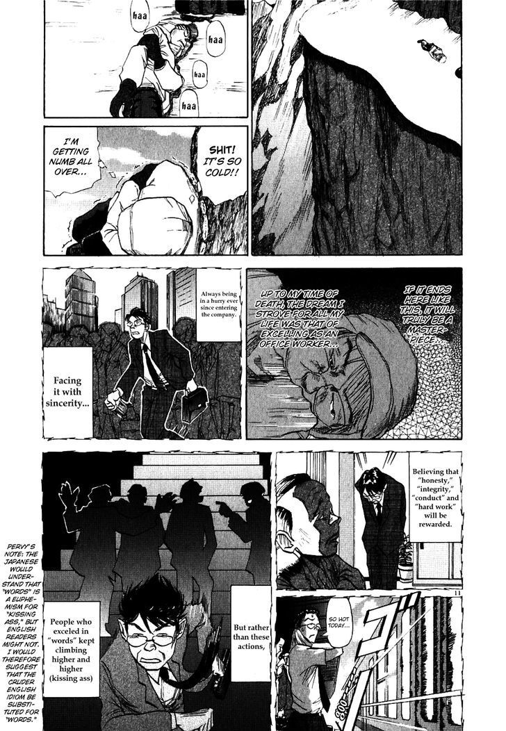 Read Gaku Manga Online