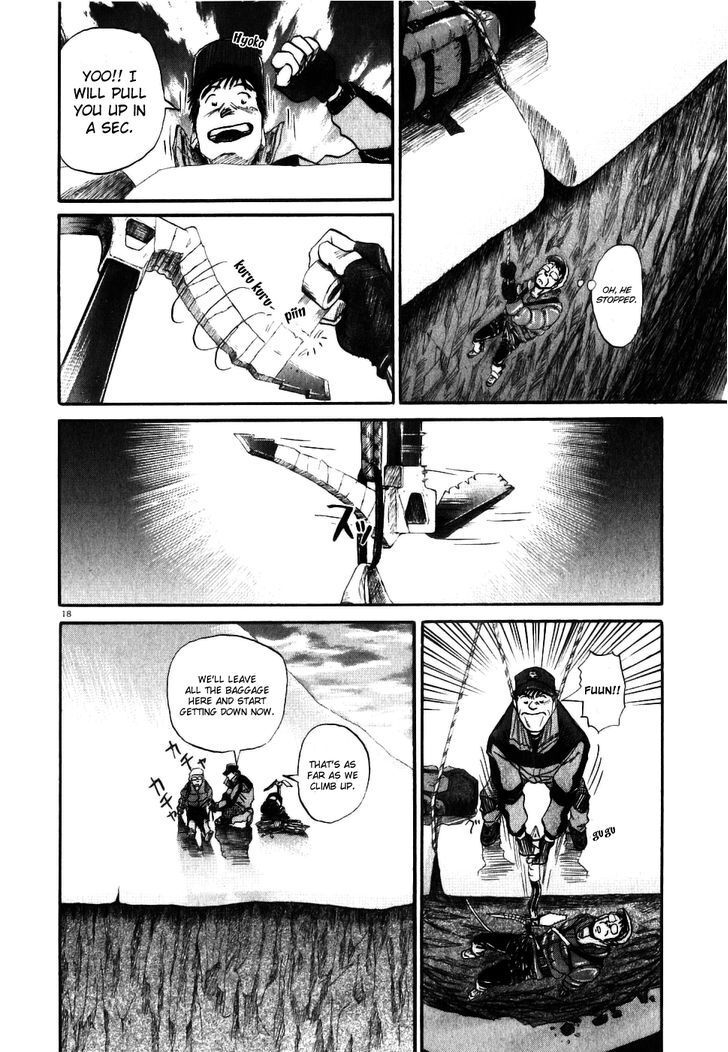 Read Gaku Manga Online