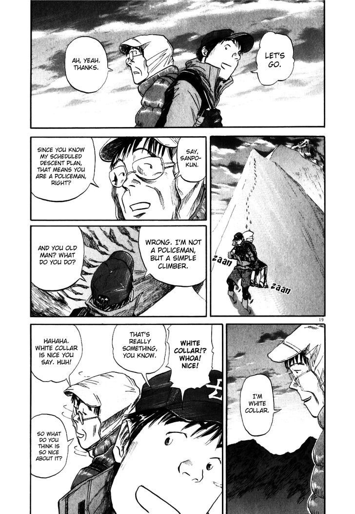 Read Gaku Manga Online