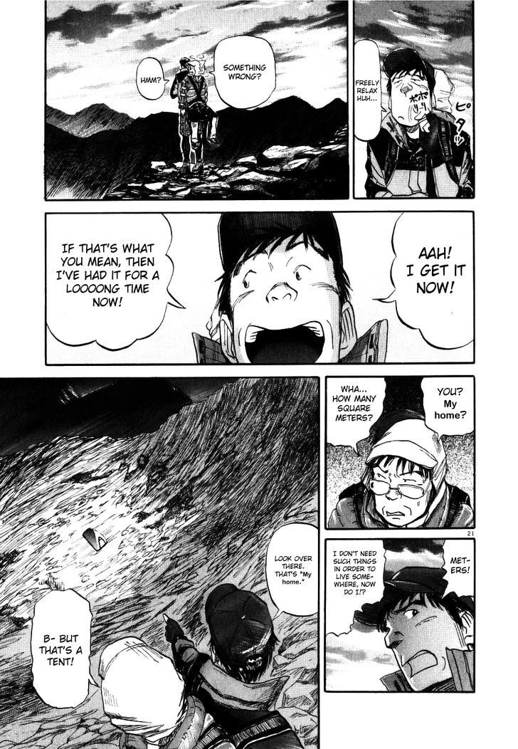 Read Gaku Manga Online
