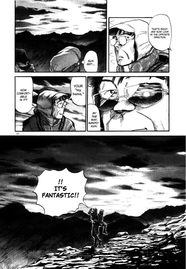 Read Gaku Manga Online