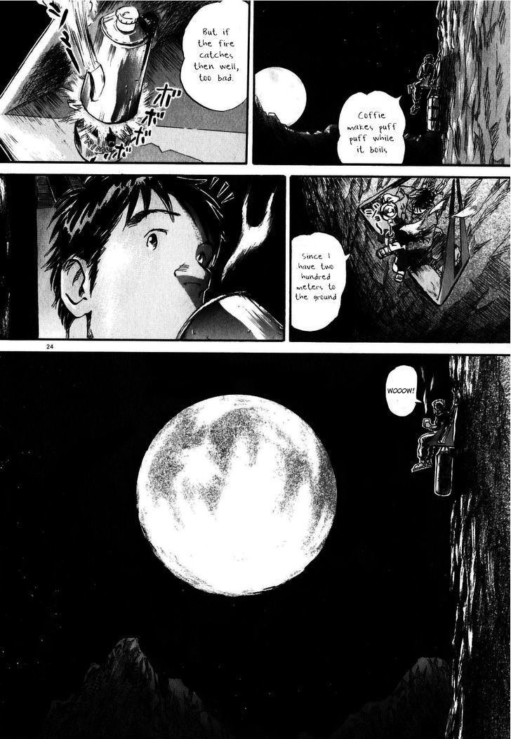 Read Gaku Manga Online