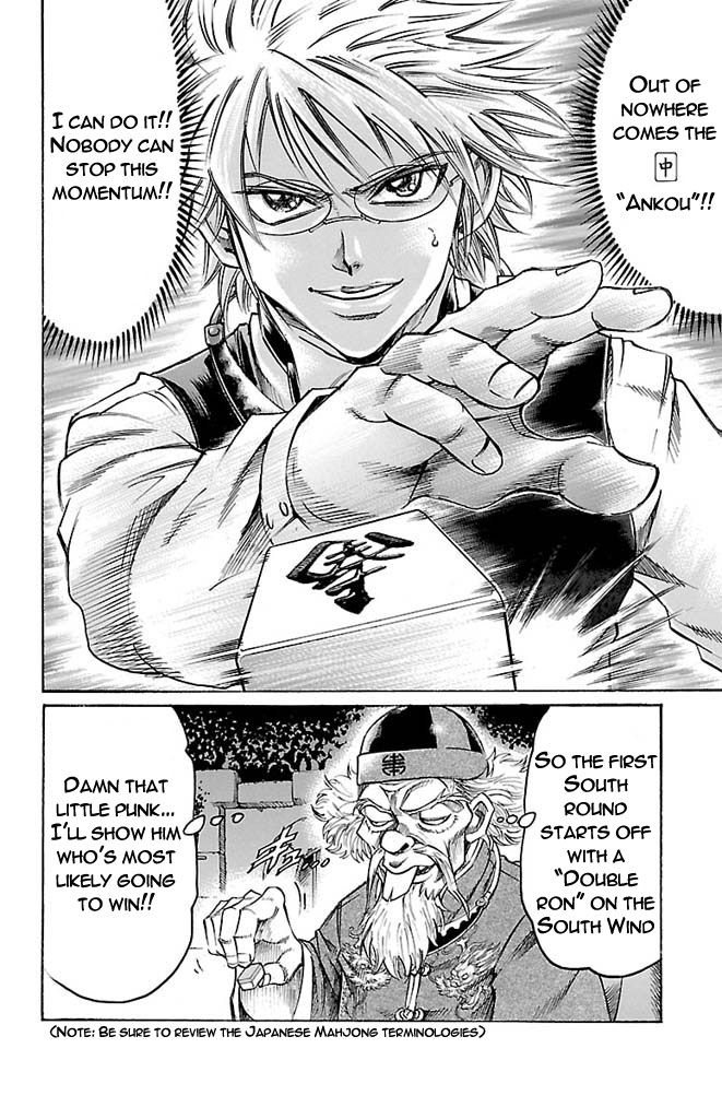 Read Gamble Fish Manga Online