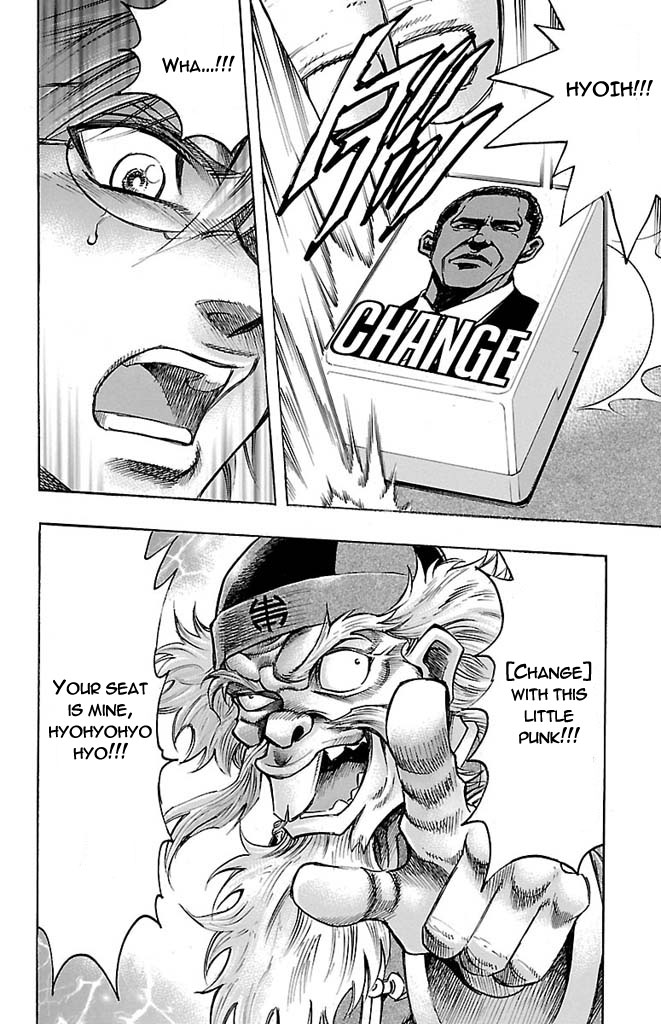 Read Gamble Fish Manga Online