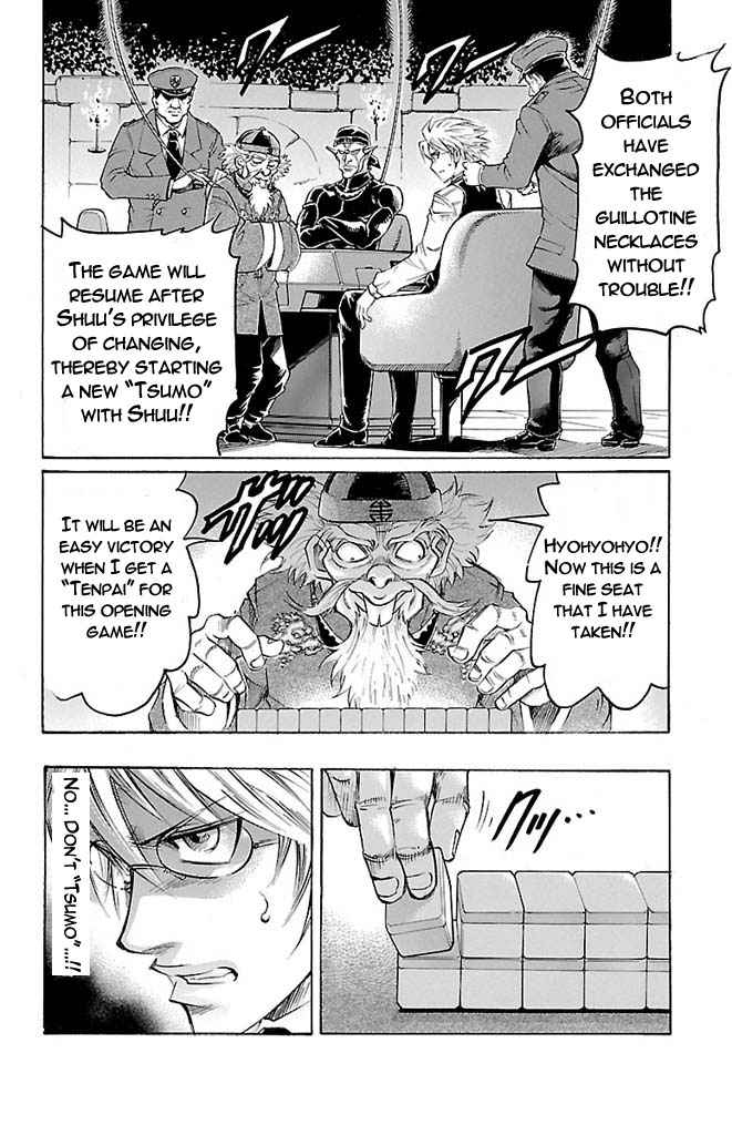 Read Gamble Fish Manga Online