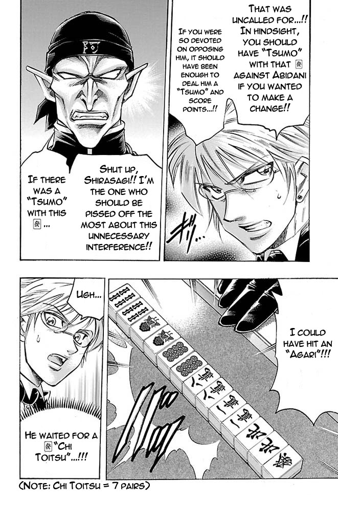 Read Gamble Fish Manga Online