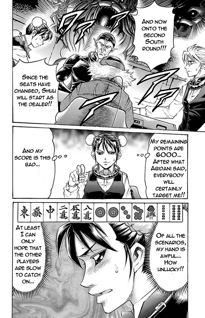 Read Gamble Fish Manga Online