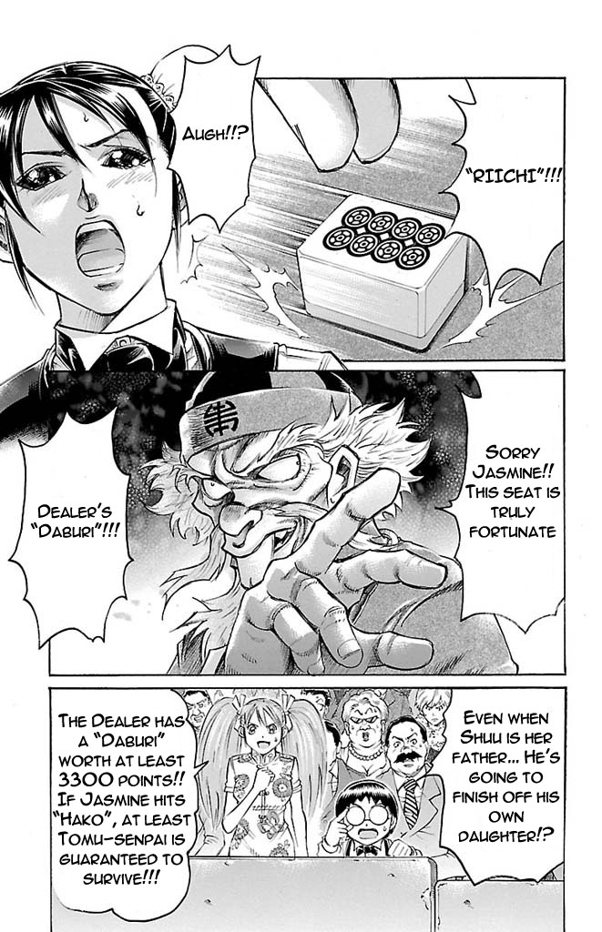 Read Gamble Fish Manga Online