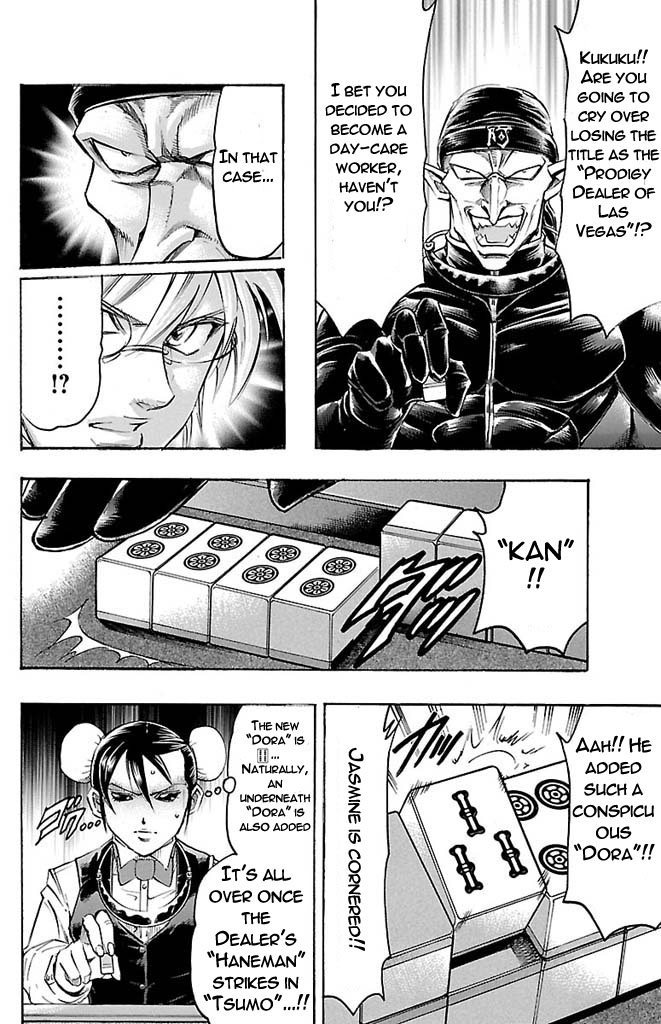 Read Gamble Fish Manga Online
