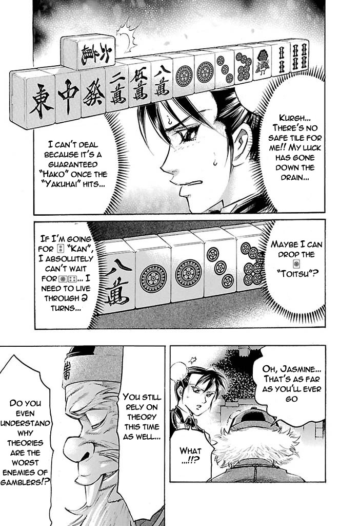 Read Gamble Fish Manga Online