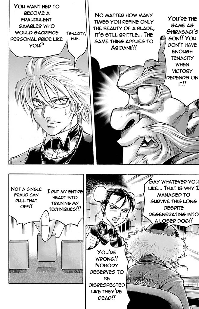 Read Gamble Fish Manga Online