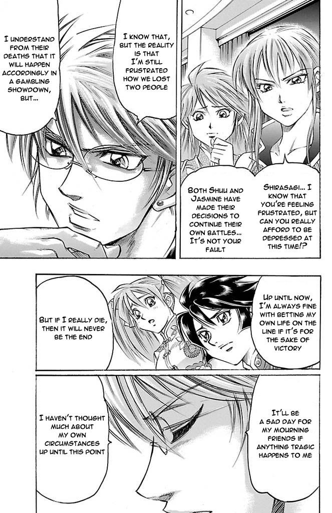 Read Gamble Fish Manga Online