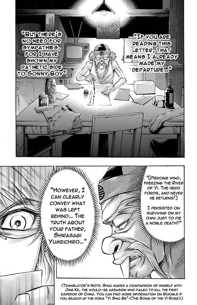 Read Gamble Fish Manga Online