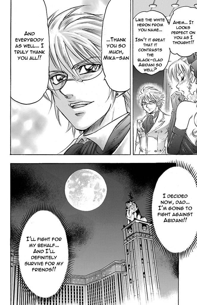 Read Gamble Fish Manga Online