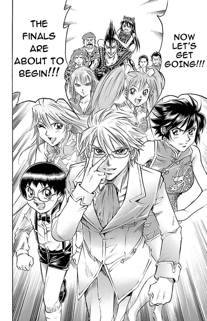 Read Gamble Fish Manga Online