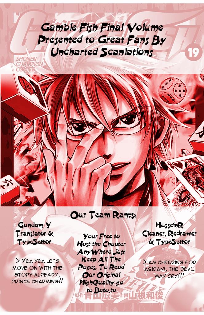 Read Gamble Fish Manga Online