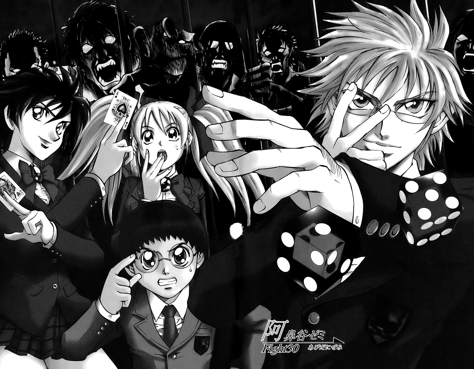 Read Gamble Fish Manga Online