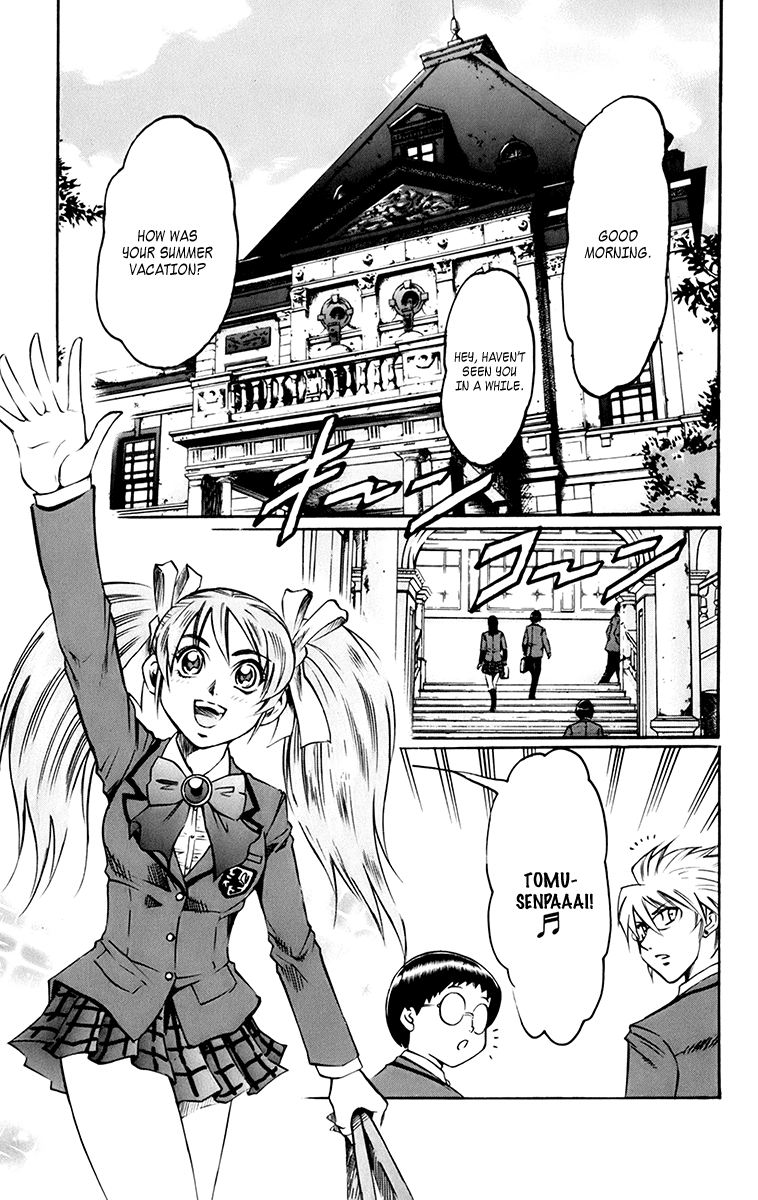 Read Gamble Fish Manga Online