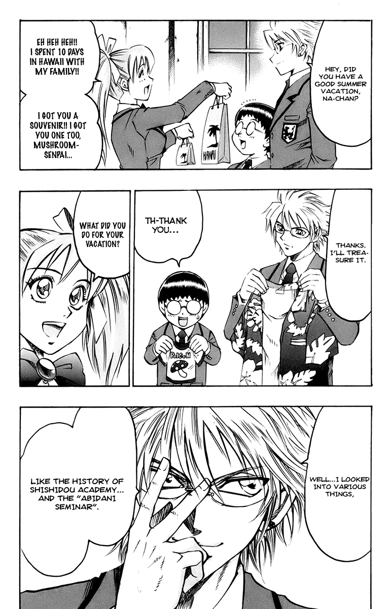 Read Gamble Fish Manga Online
