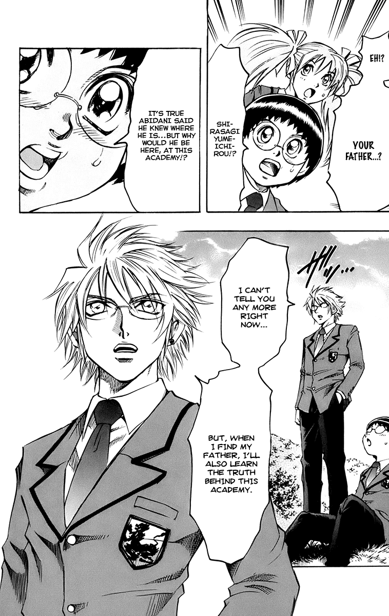 Read Gamble Fish Manga Online