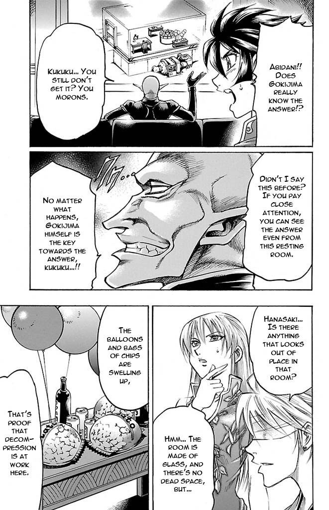 Read Gamble Fish Manga Online