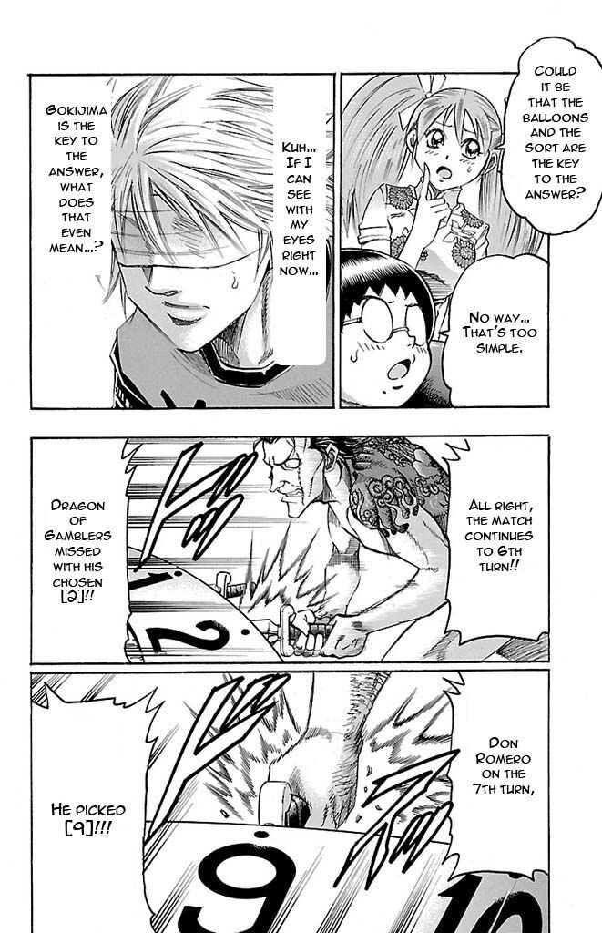 Read Gamble Fish Manga Online