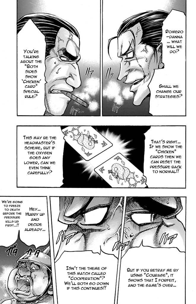 Read Gamble Fish Manga Online