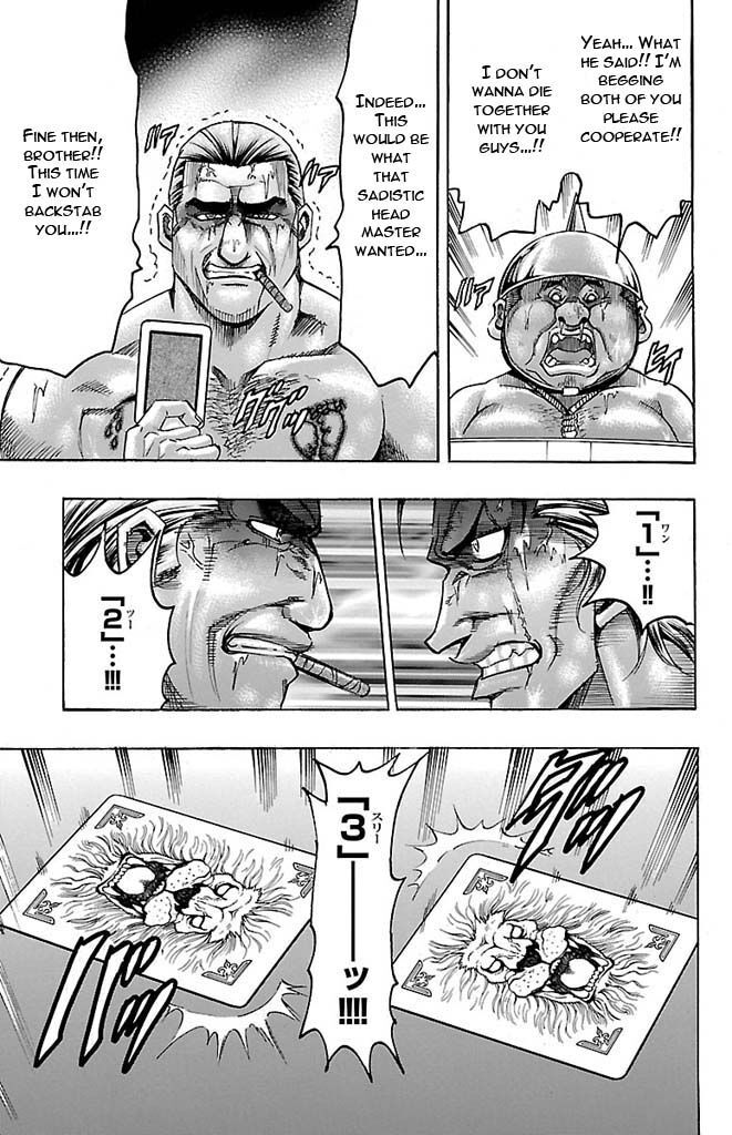 Read Gamble Fish Manga Online