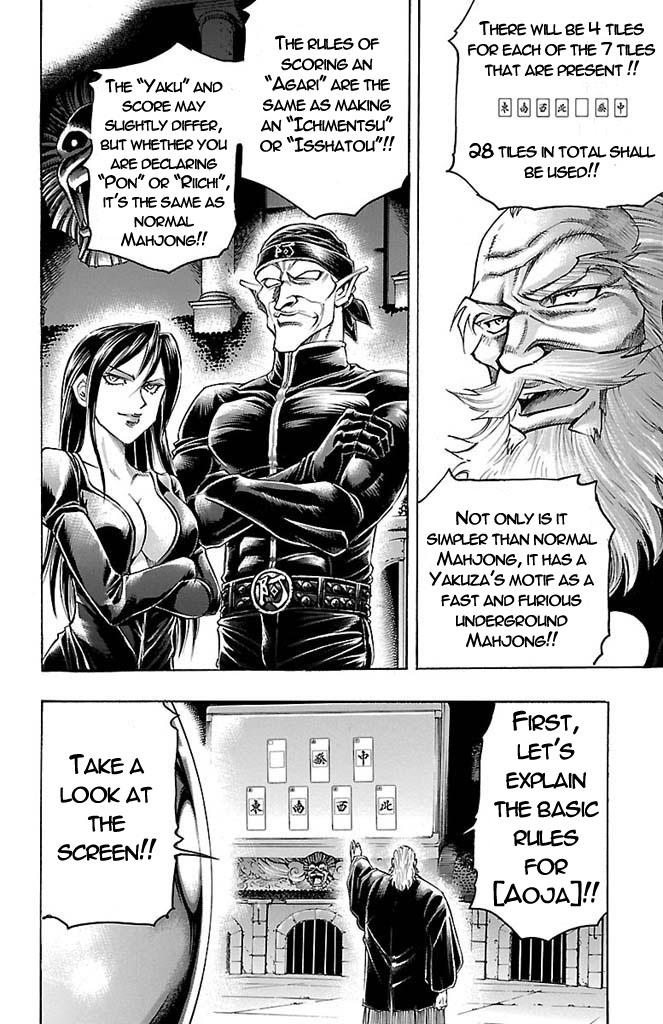 Read Gamble Fish Manga Online