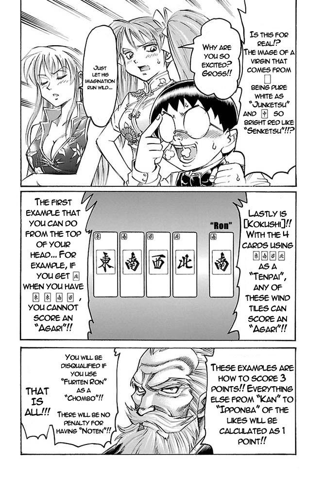 Read Gamble Fish Manga Online