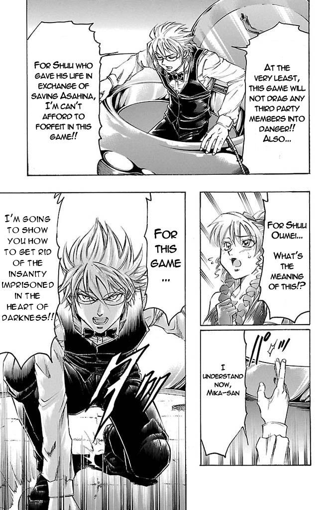 Read Gamble Fish Manga Online