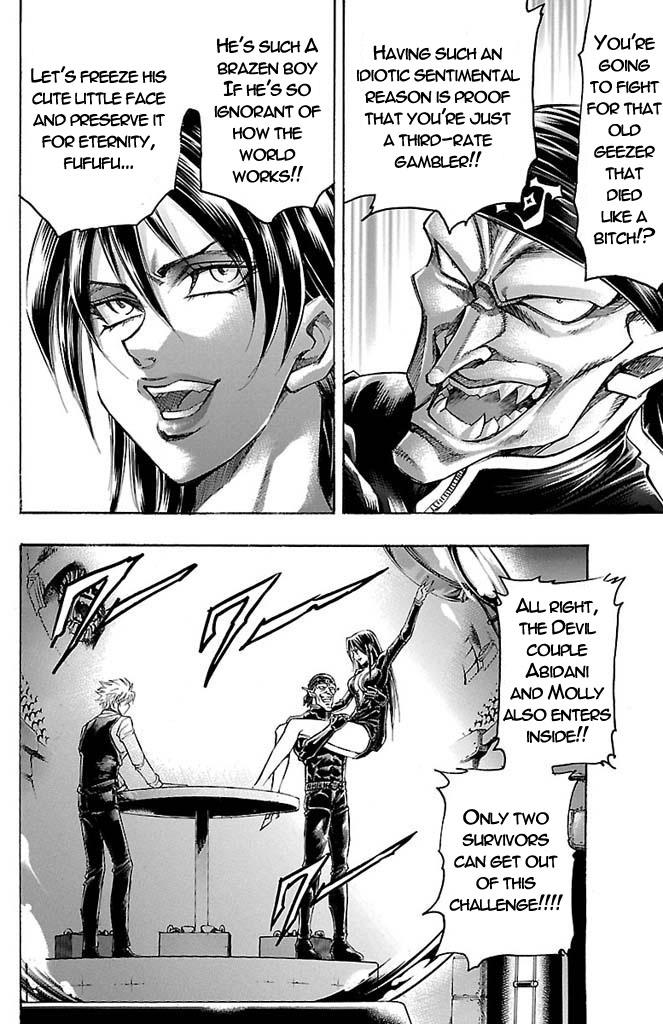 Read Gamble Fish Manga Online