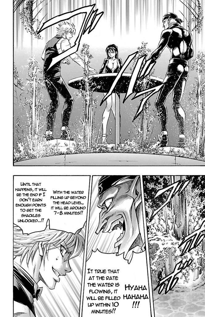 Read Gamble Fish Manga Online