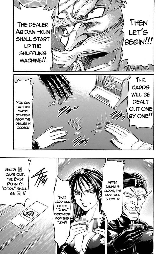 Read Gamble Fish Manga Online
