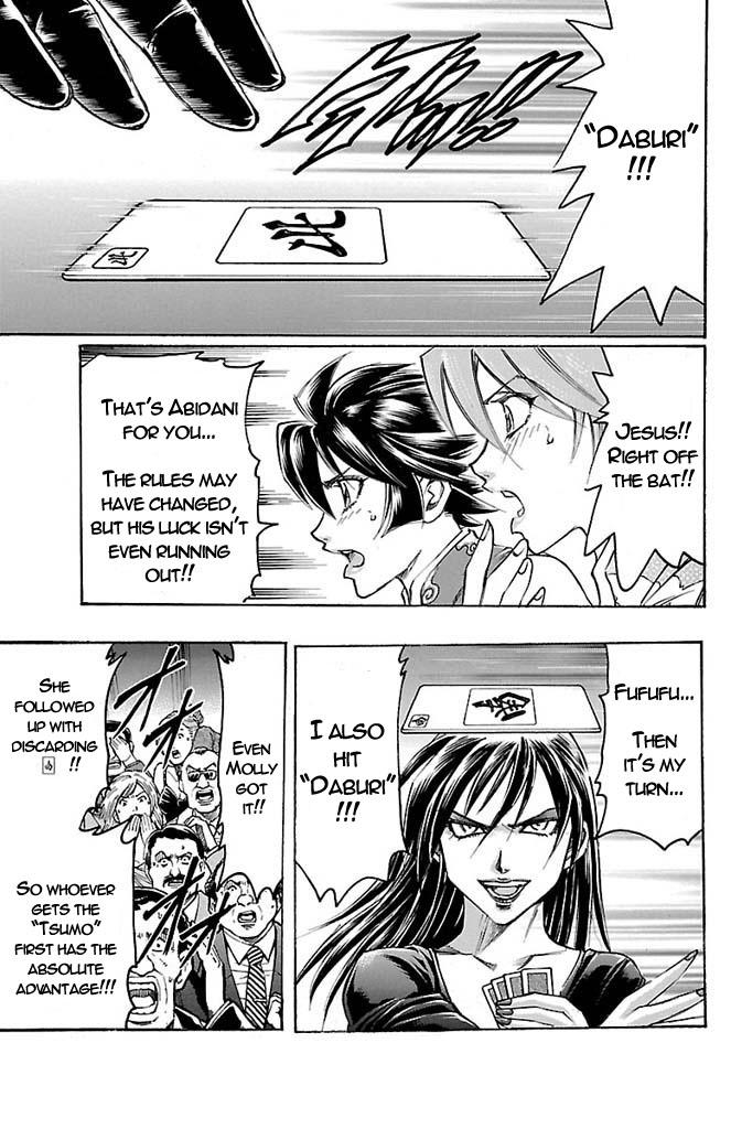 Read Gamble Fish Manga Online