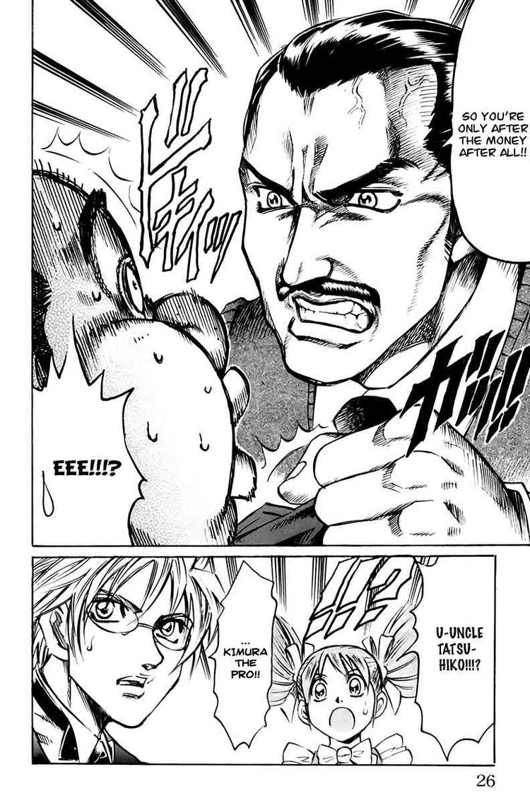 Read Gamble Fish Manga Online