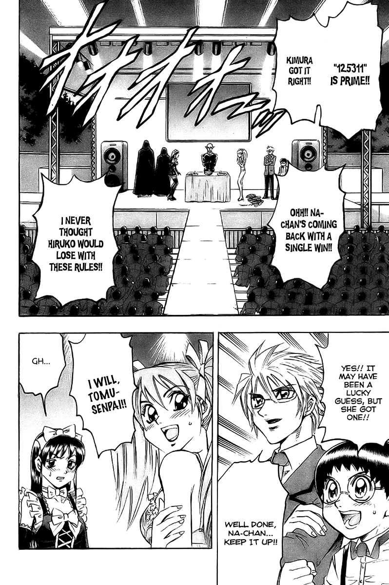Read Gamble Fish Manga Online