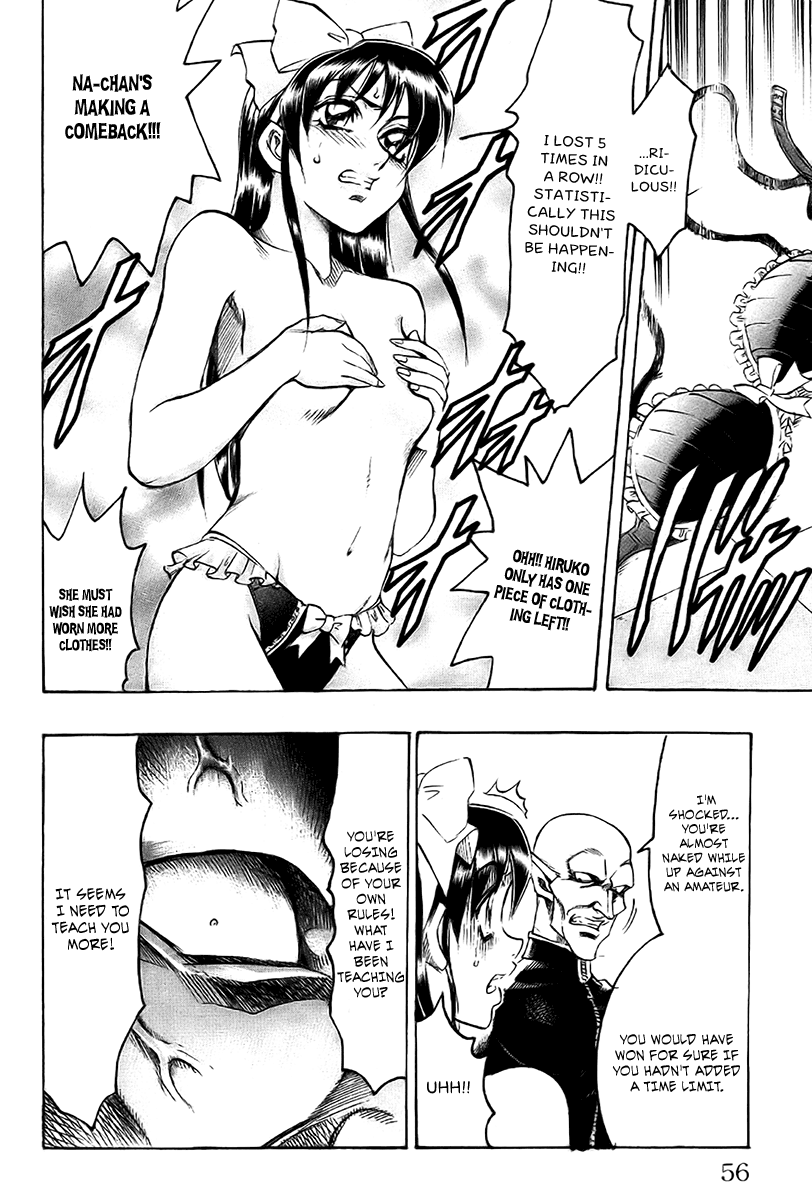 Read Gamble Fish Manga Online