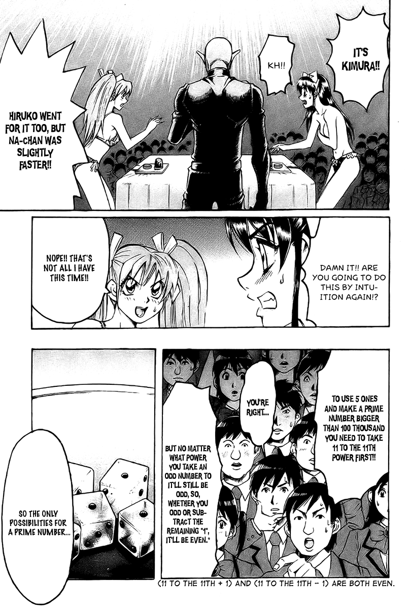 Read Gamble Fish Manga Online