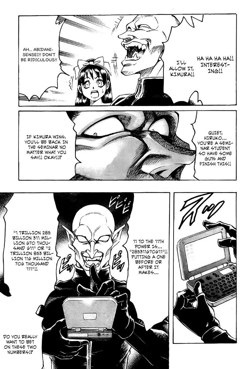 Read Gamble Fish Manga Online