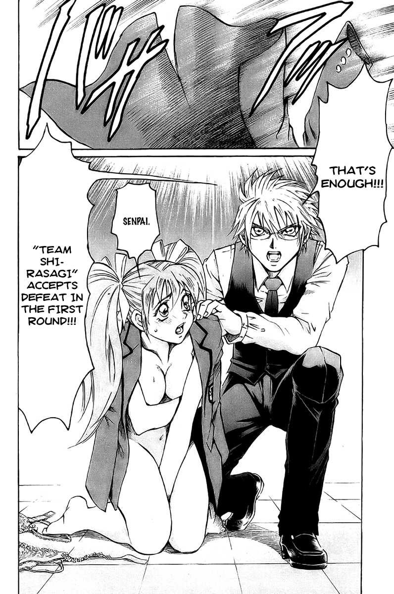 Read Gamble Fish Manga Online