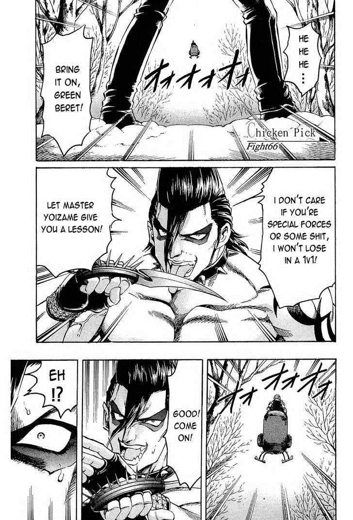 Read Gamble Fish Manga Online