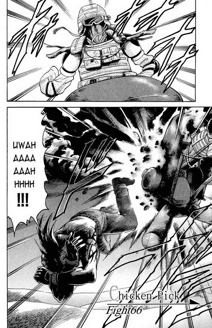 Read Gamble Fish Manga Online