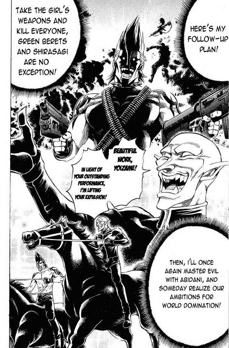 Read Gamble Fish Manga Online
