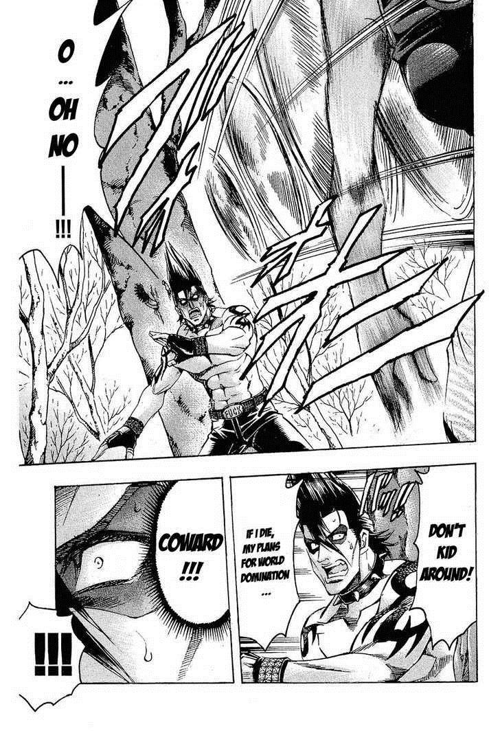 Read Gamble Fish Manga Online