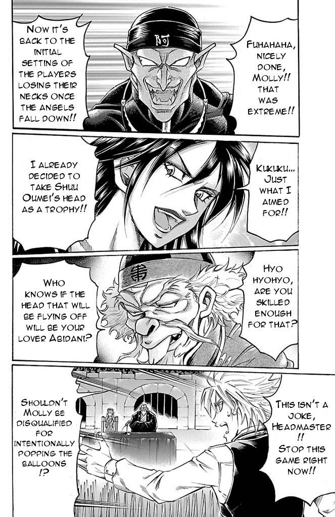 Read Gamble Fish Manga Online