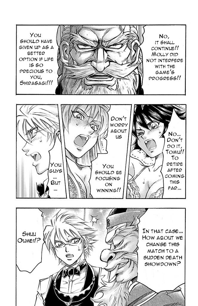 Read Gamble Fish Manga Online