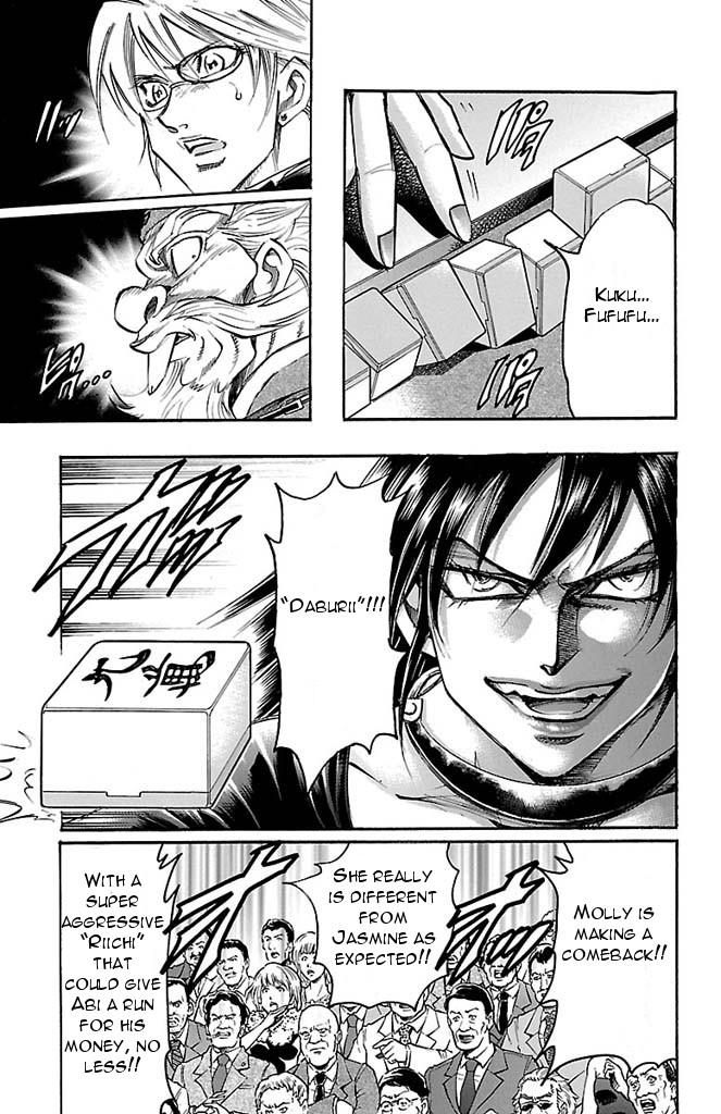 Read Gamble Fish Manga Online